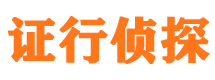 阜新外遇出轨调查取证